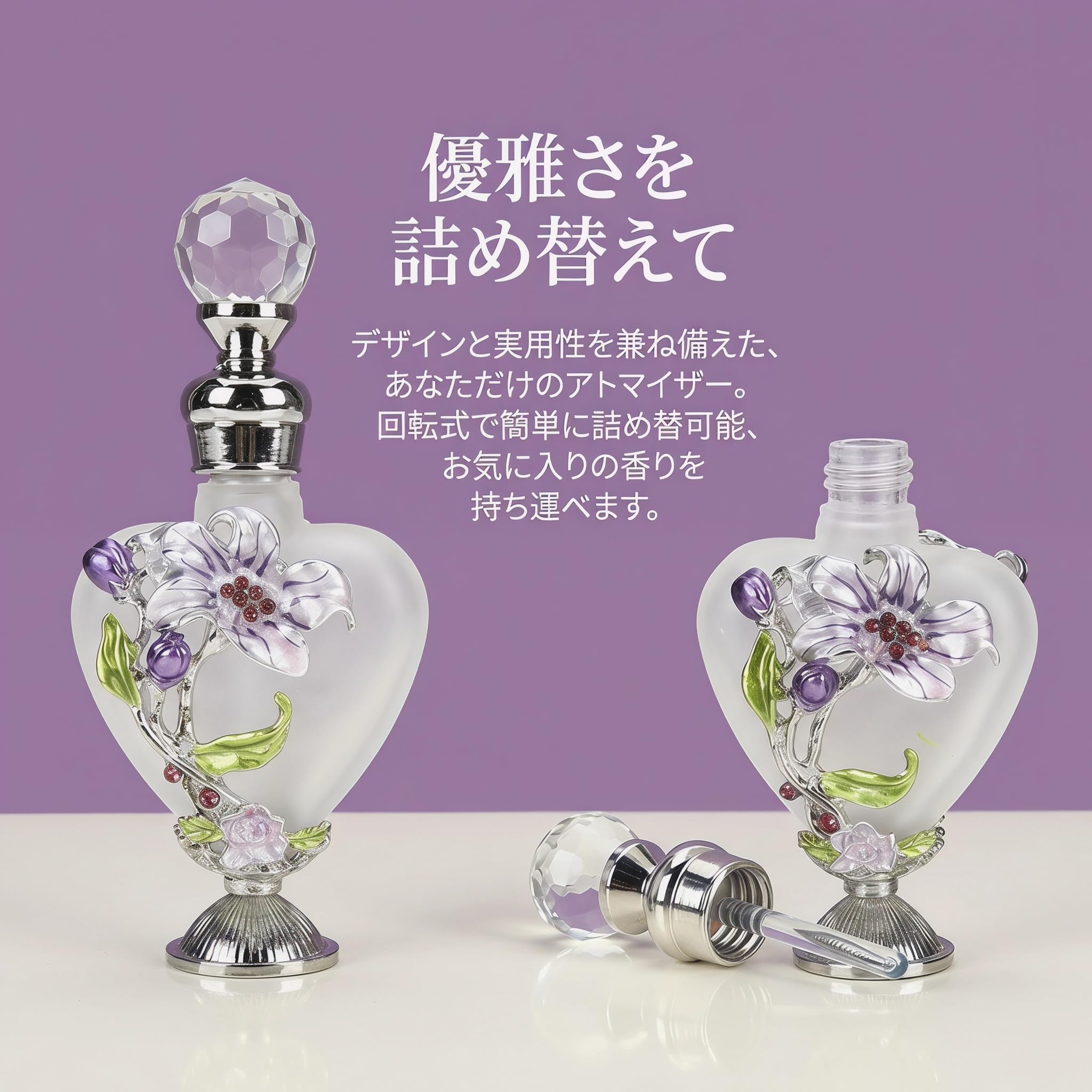 Amazon.co.jp: LALAFINA ガラス 香水瓶 10ml アンティーク
